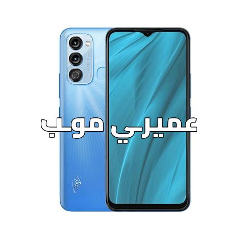 Itel - vision 3 - S661LP